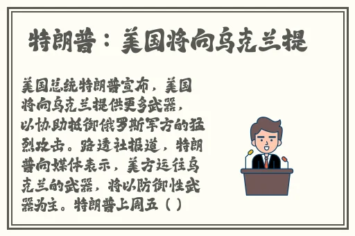 蘑菇吃瓜料每日爆料