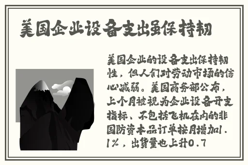 两个人一前一后有力的